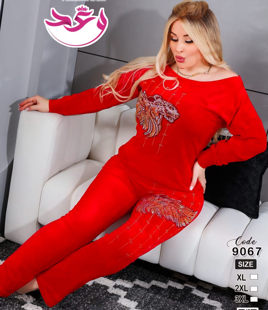 ترينج حريمي