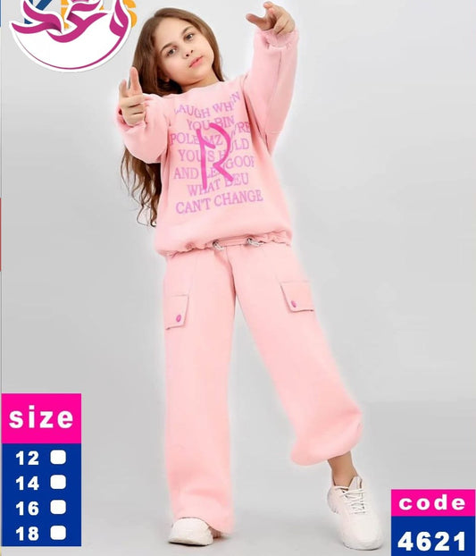 ترينج بناتي محير قطعتين