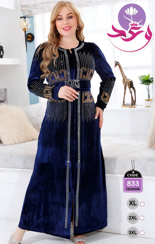 عبايه حريمي عرايسي