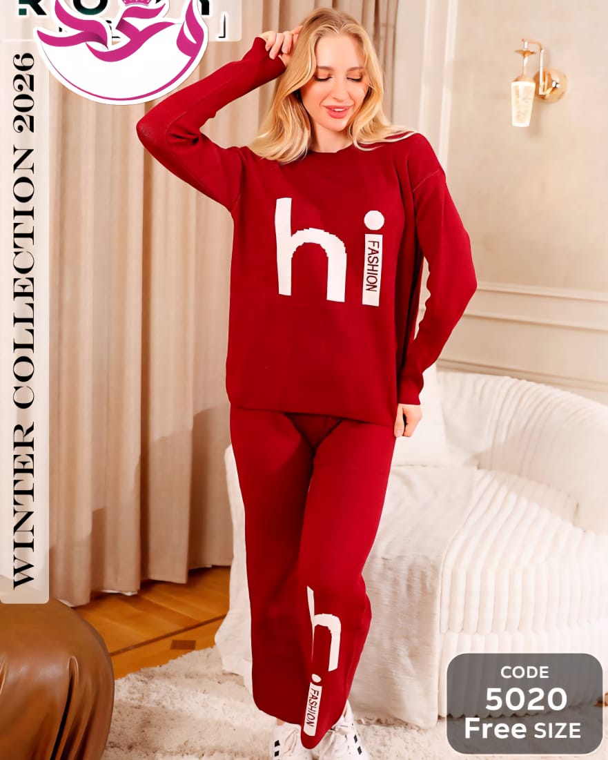 ترينج حريمي خروج