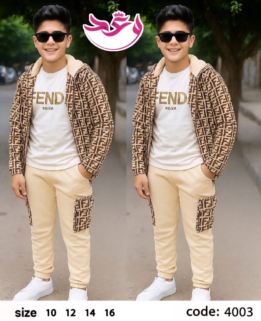 ترينج اولادي خروج