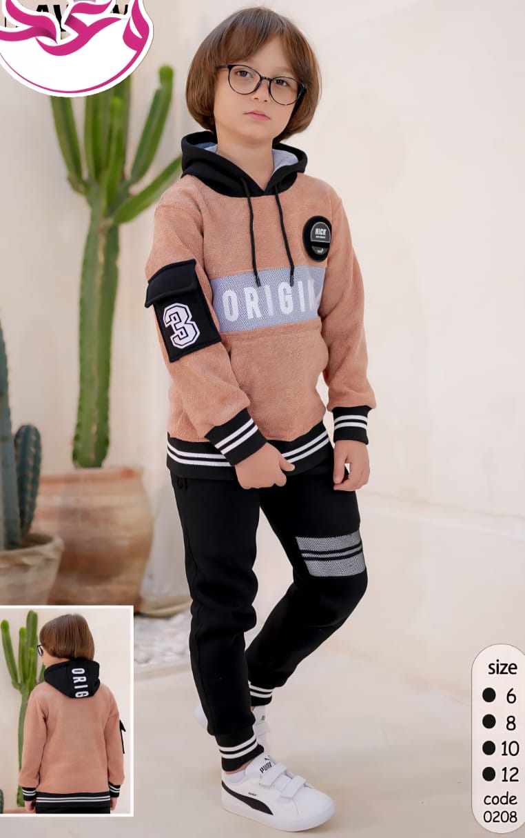 ترينج اولادي خروج