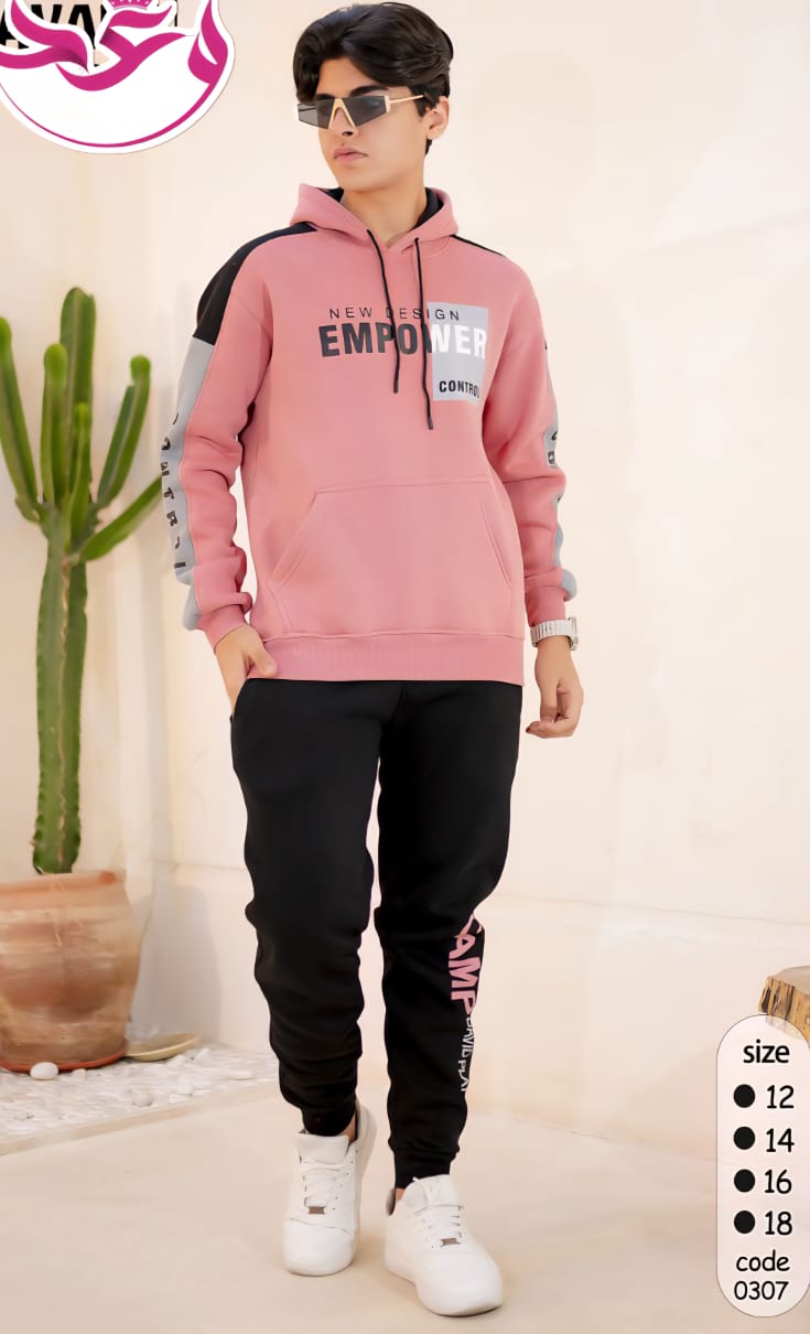 ترينج اولادي خروج