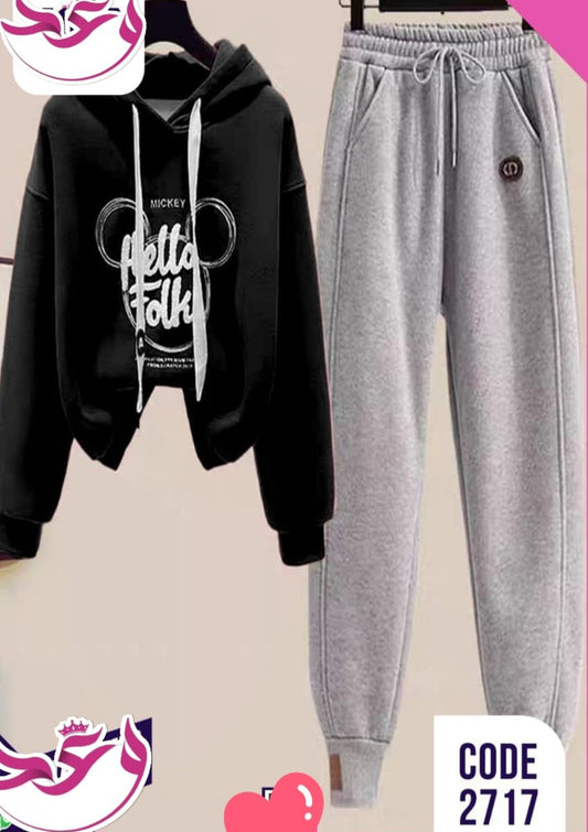 ترينج حريمي خروج