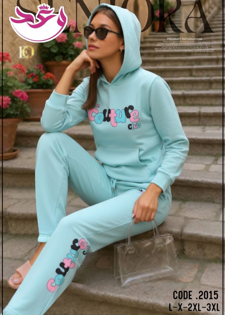 ترينج حريمي خروج