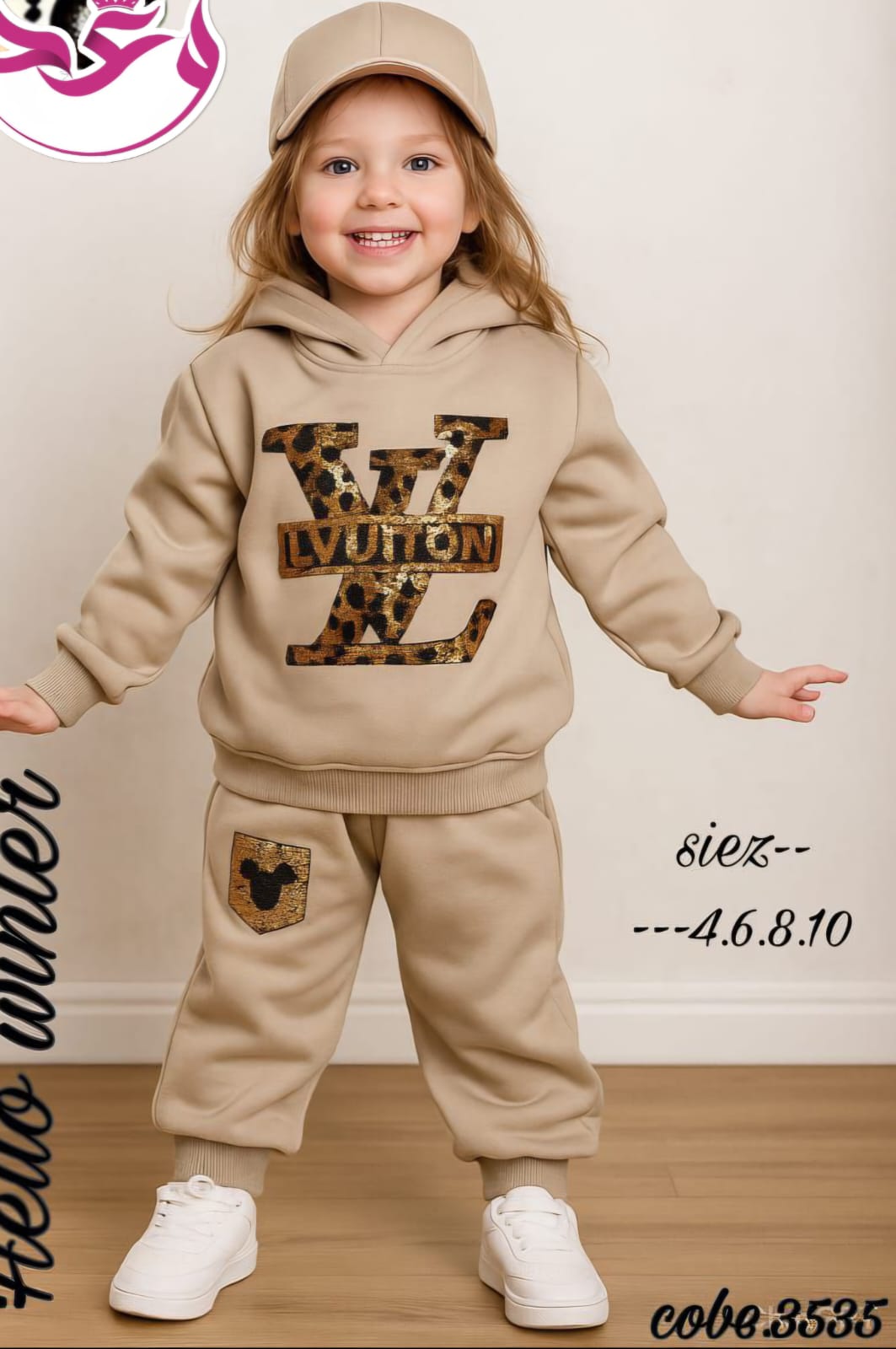 ترينج بناتي