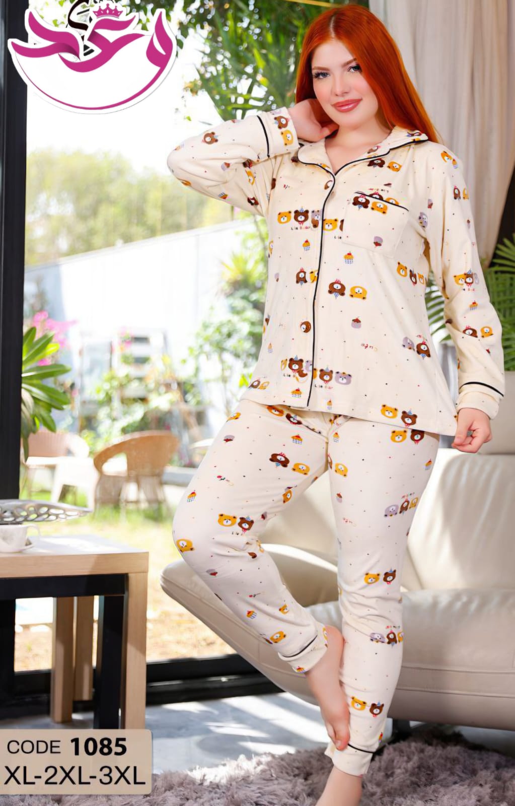 بيجاما حريمي بزراير