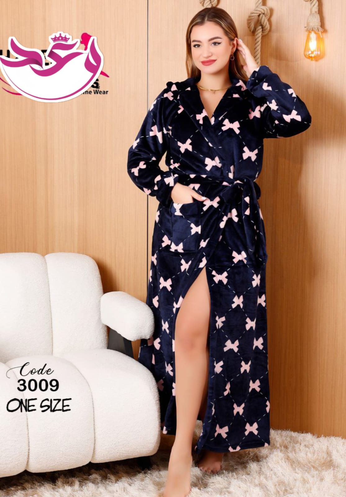 روب طويل حريمي