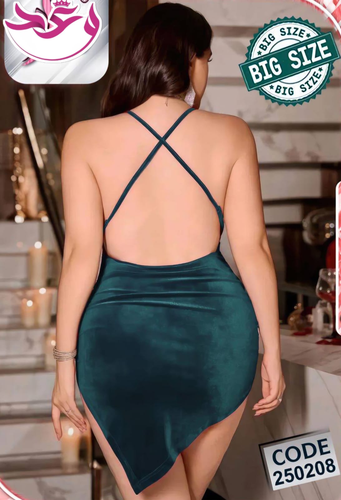 لانجيري حريمي