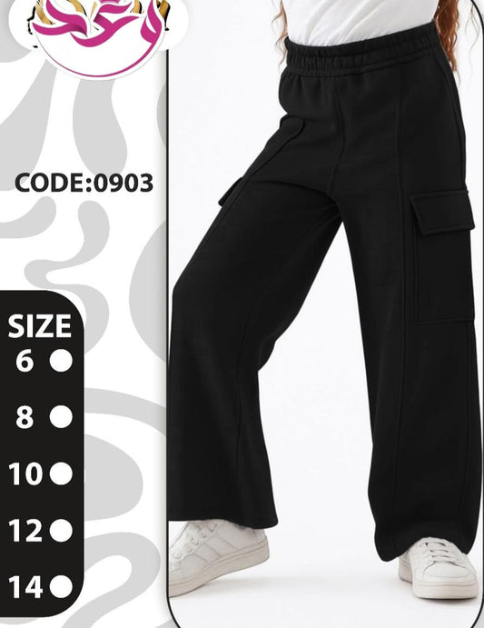 بنطلون ويد ليج