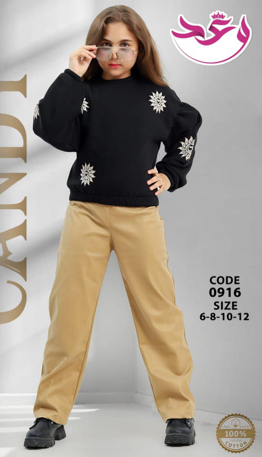 ترينج بناتي خروج