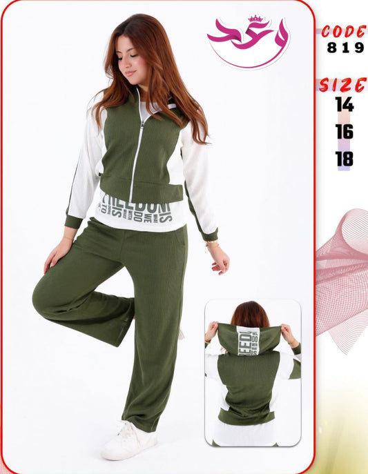 ترينج بناتي خروج