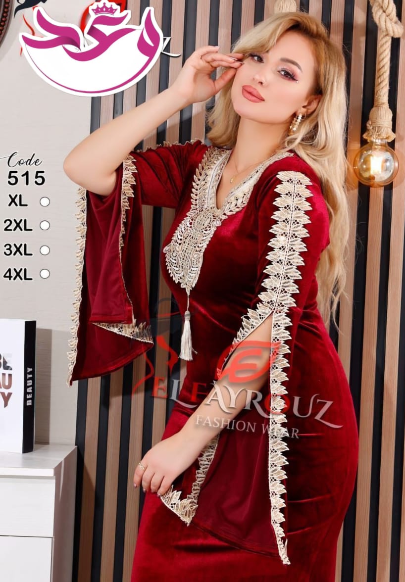 عبايه حريمي