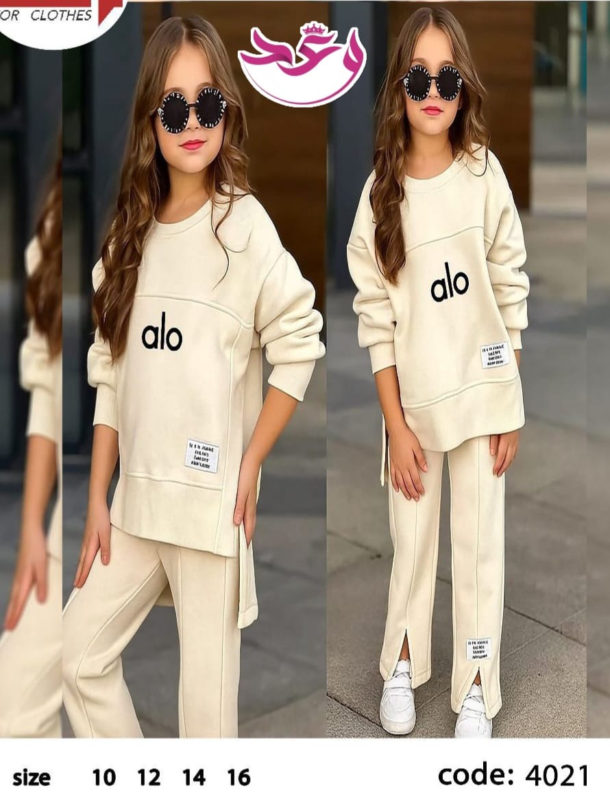 ترينج بناتي خروج