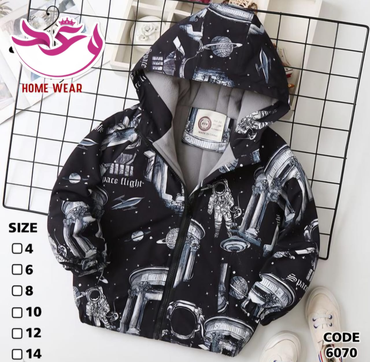 جاكت اولادي