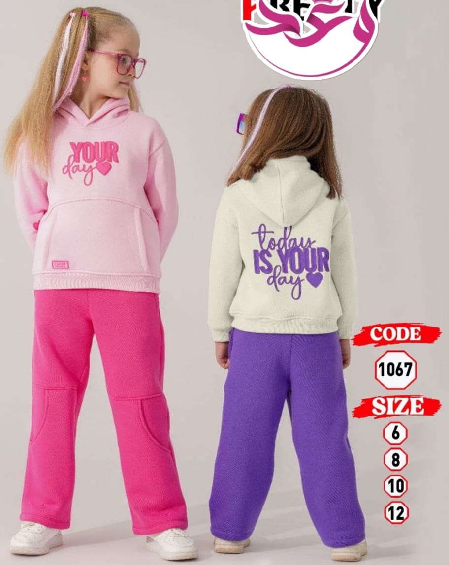 ترينج بناتي خروج