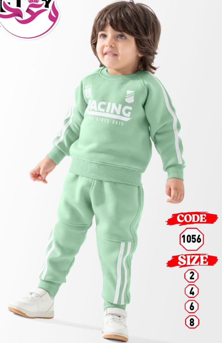 طقم اولادي قطعتين