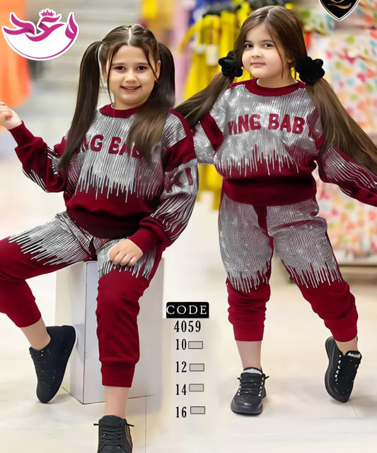 ترينج بناتي قطعتين