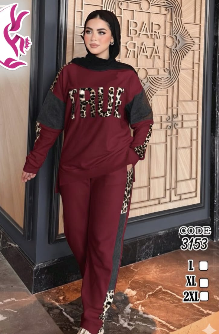 ترينج حريمي خروج قطعتين