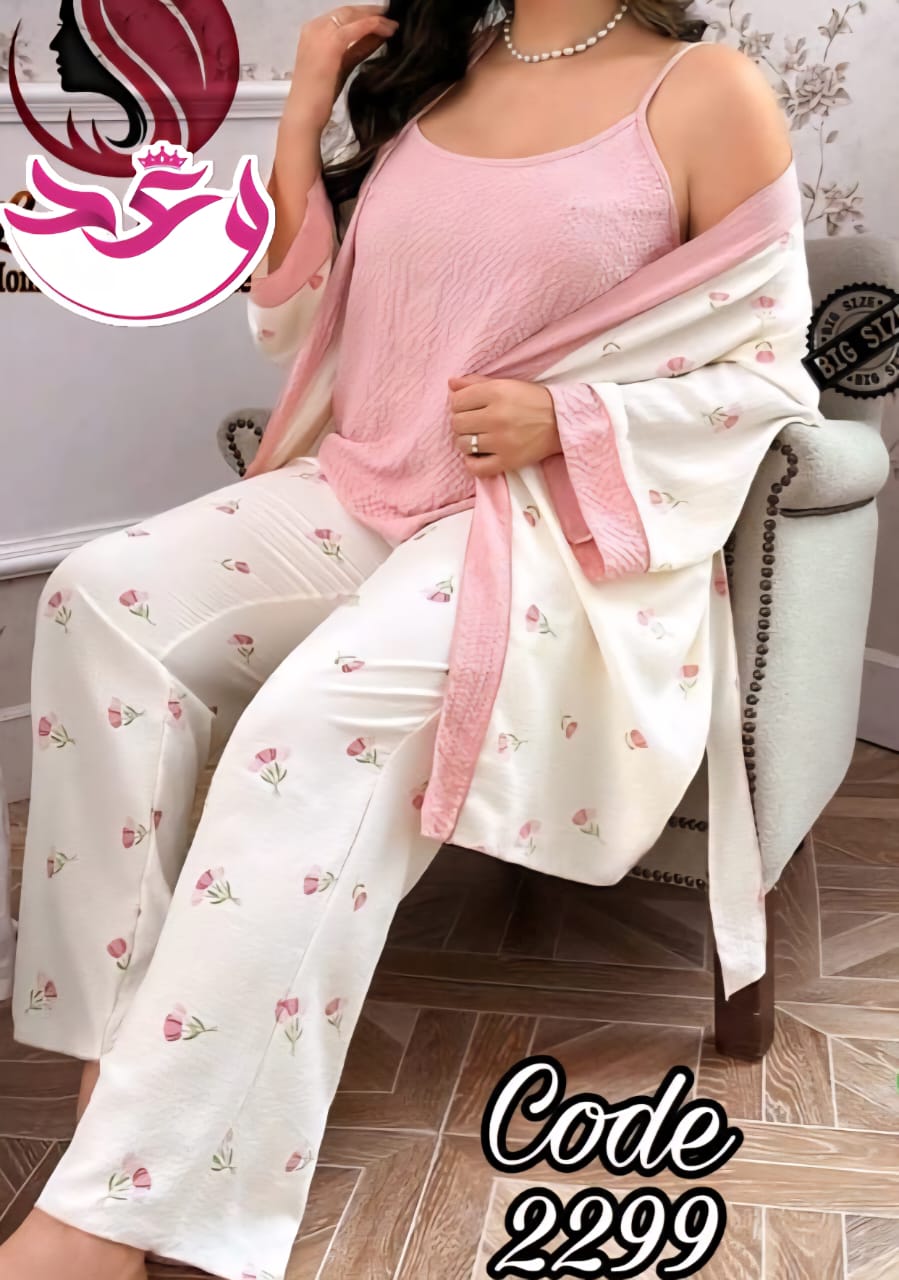 بيجاما حريمي تلت قطع ورود بيج سايز
