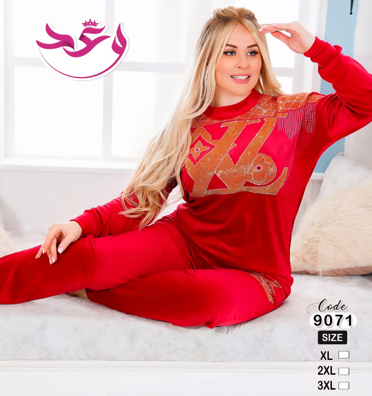 ترينج حريمي عرايسي