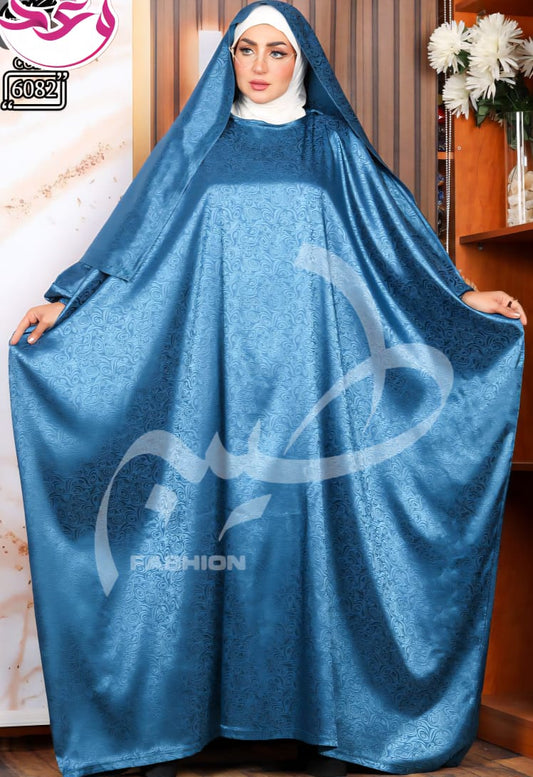 اسدال حريمى