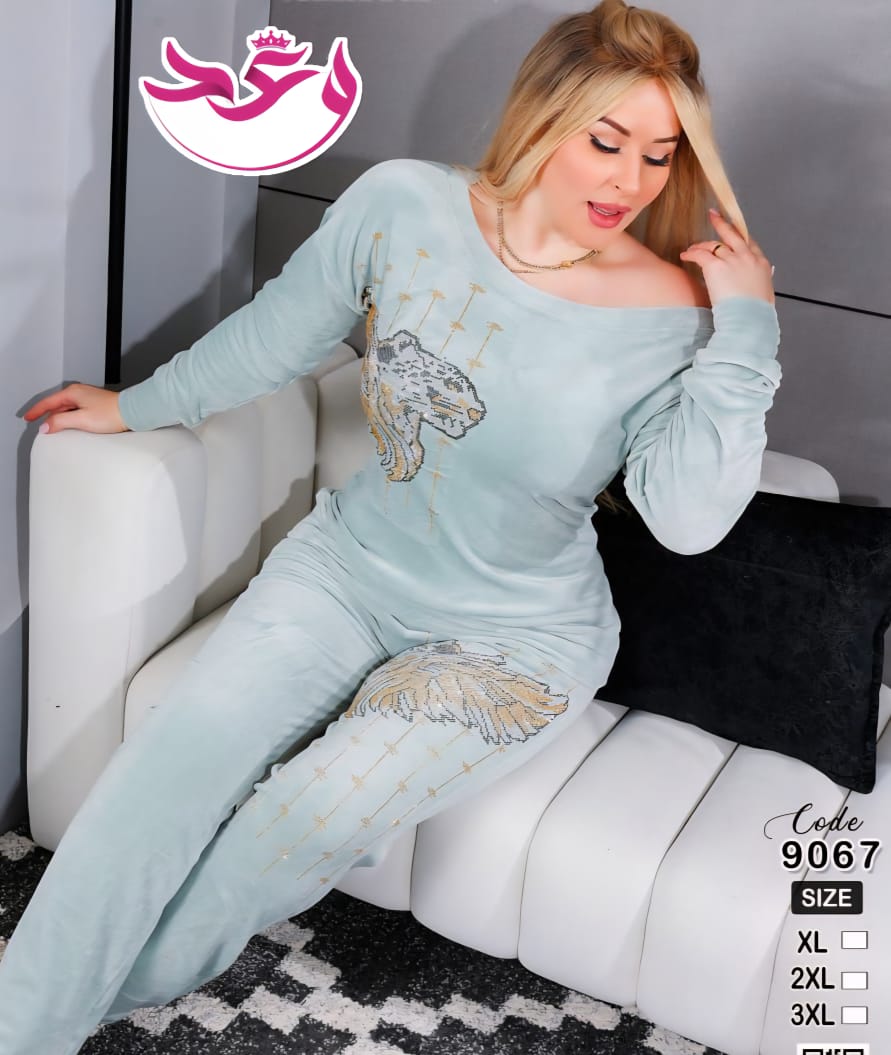 ترينج حريمي