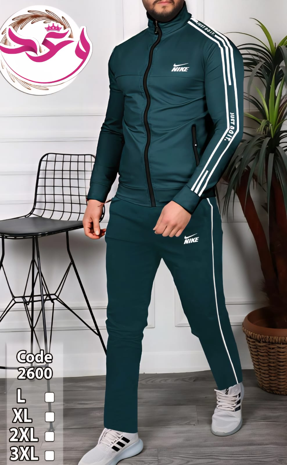 ترنج رجالي خروج