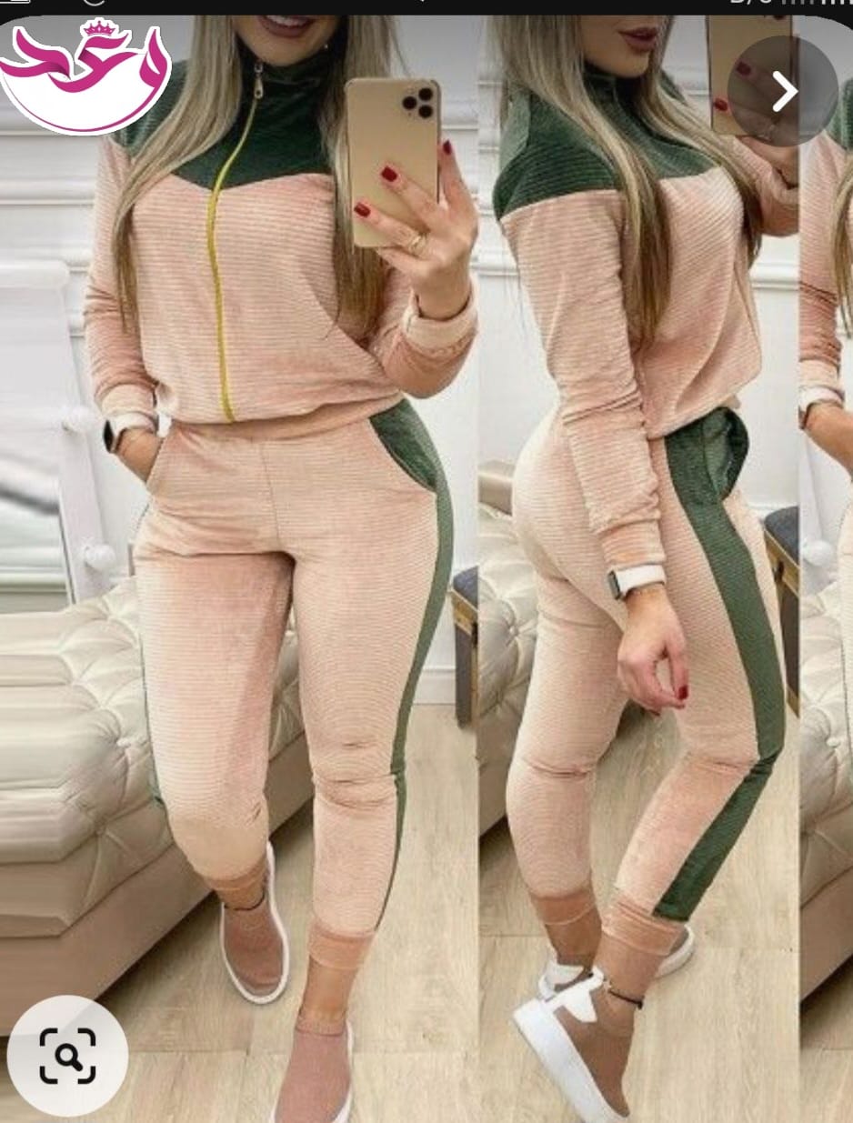 ترينج حريمي