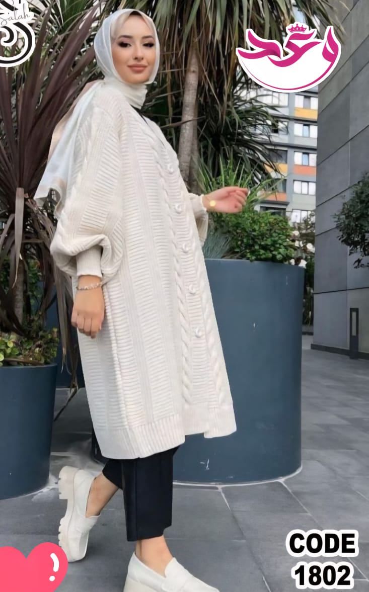 شميز طويل حريمي