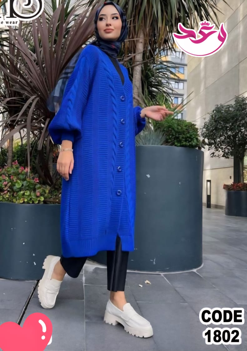 شميز طويل حريمي