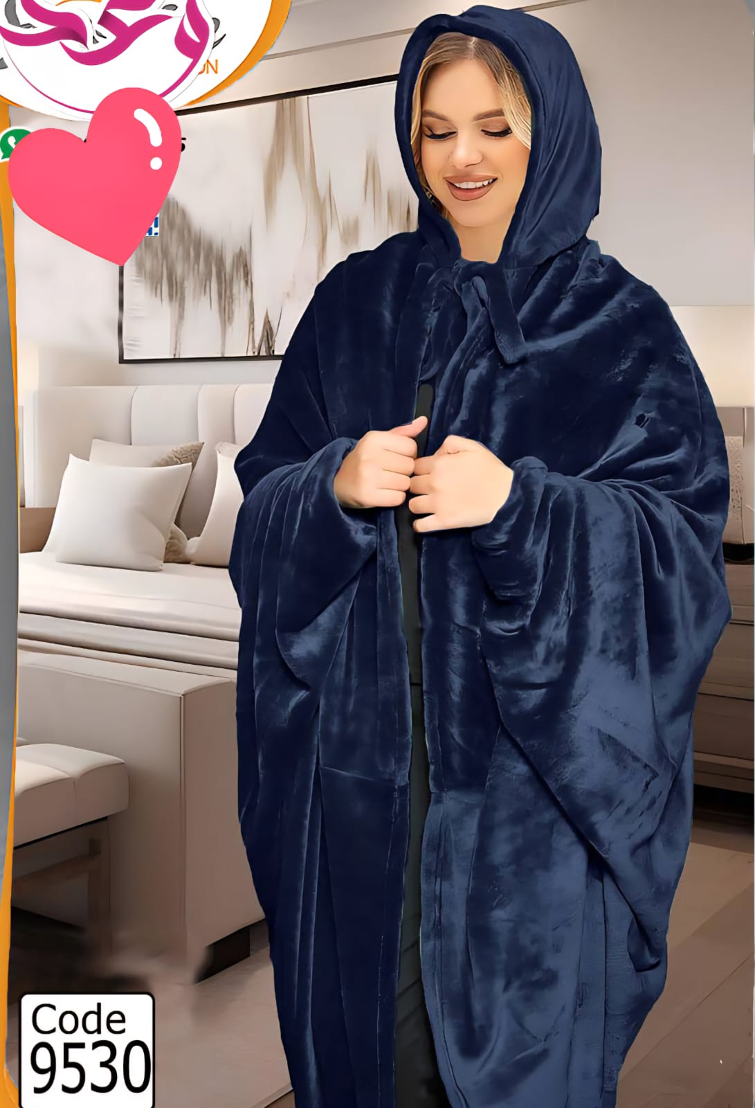 بلانكيت حريمي