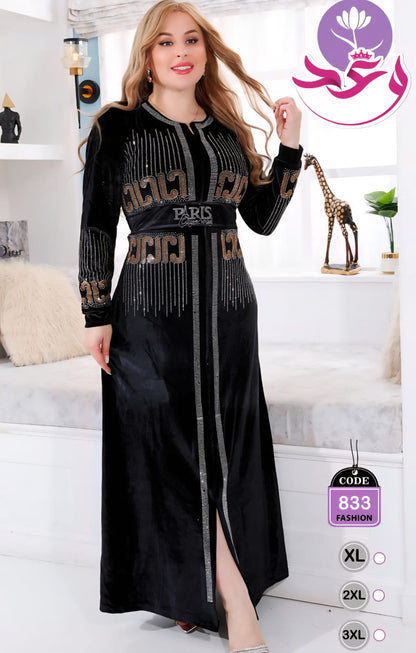 عبايه حريمي عرايسي