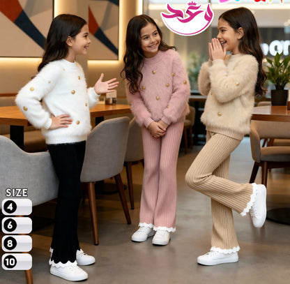 ترينج اطفالي خروج