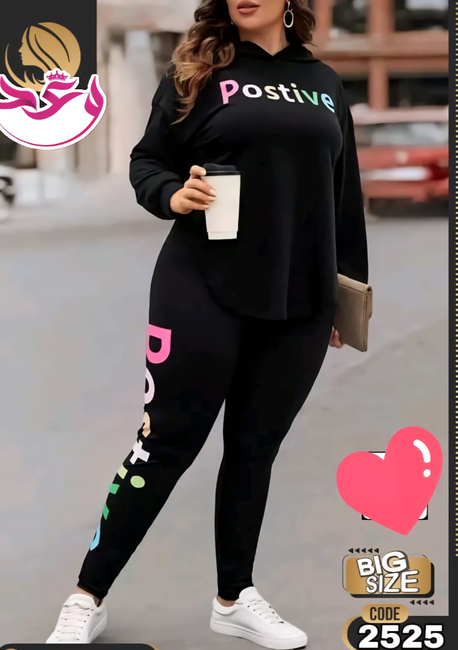 ترينج حريمي خروج