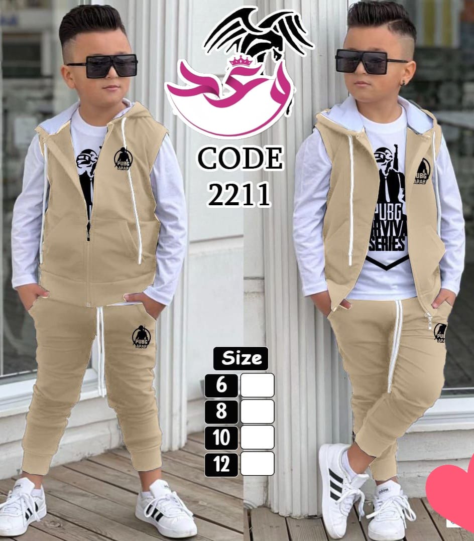 ترينج محير اولادي