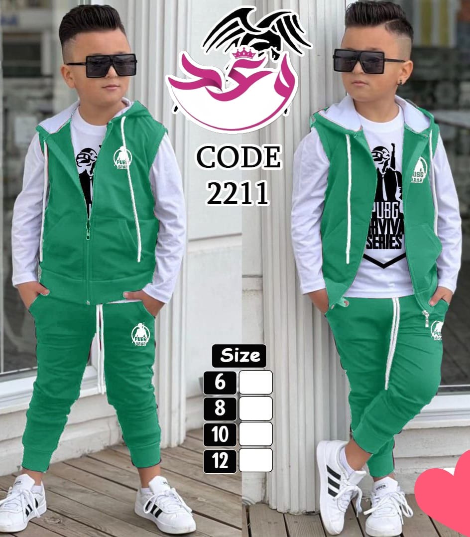 ترينج محير اولادي