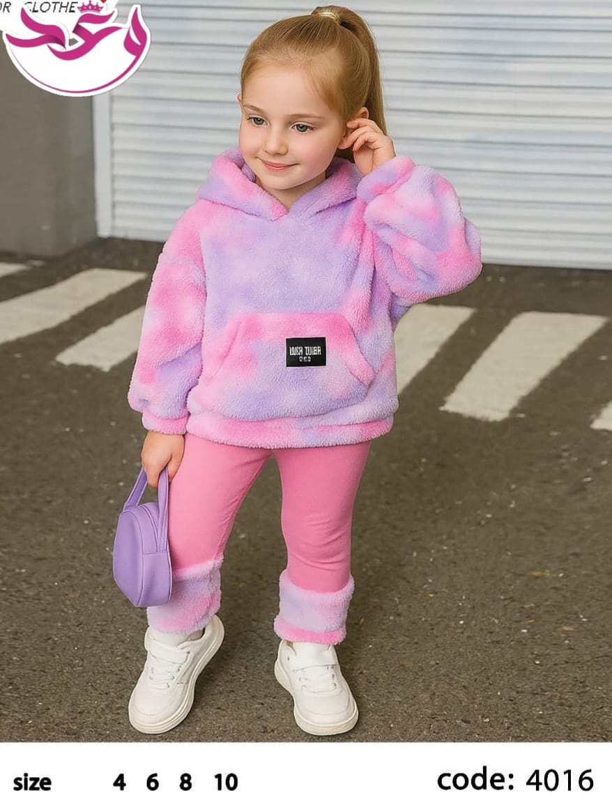 ترينج بناتي