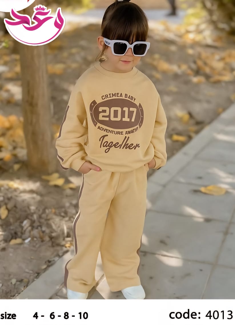 ترينج خروج بناتي