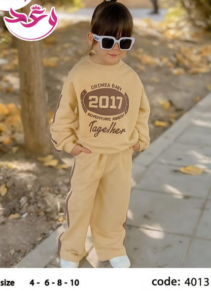 ترينج خروج بناتي