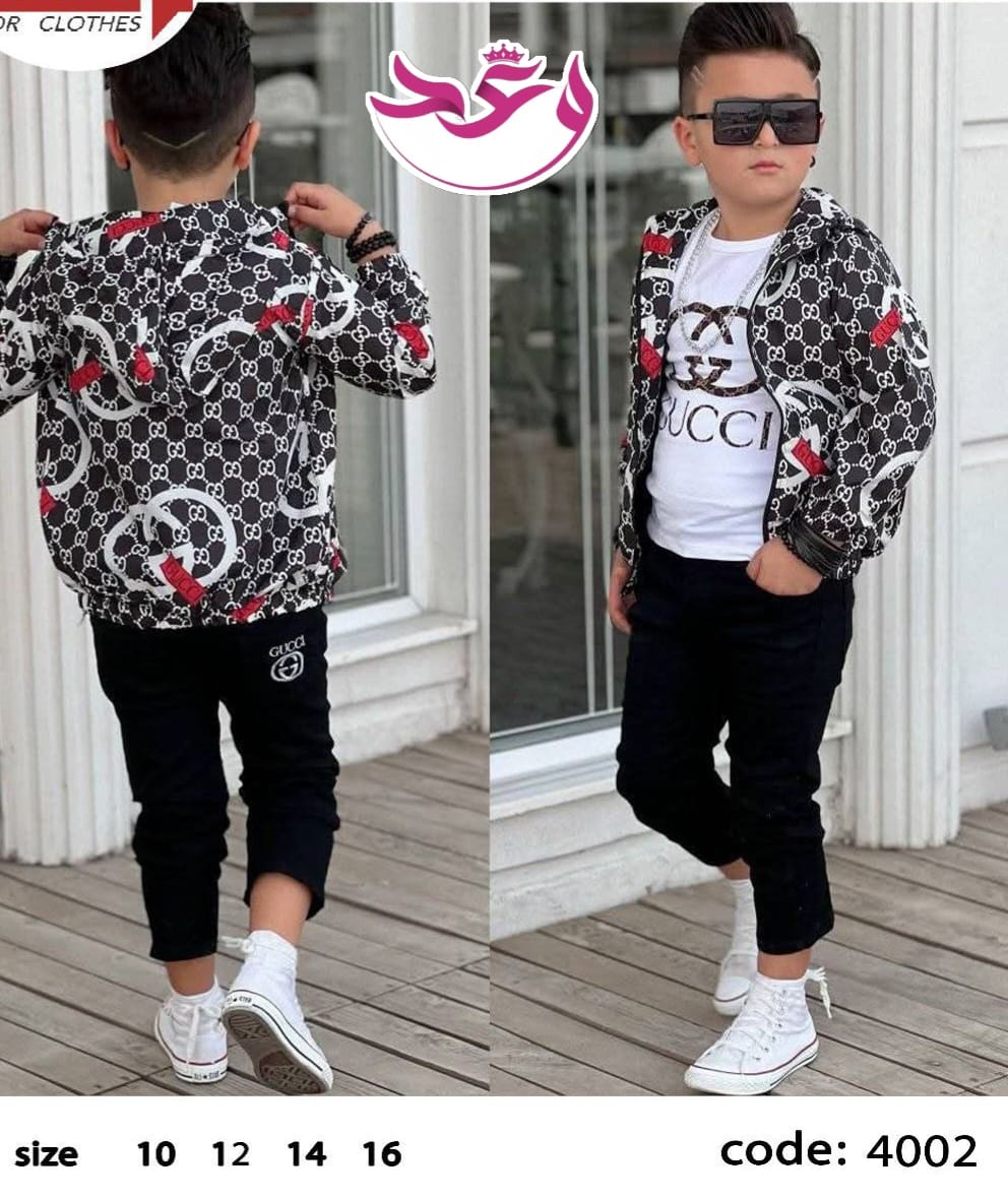 ترينج خروج اولادي