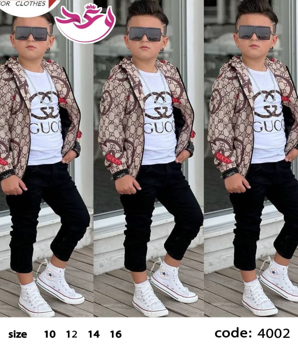 ترينج خروج اولادي