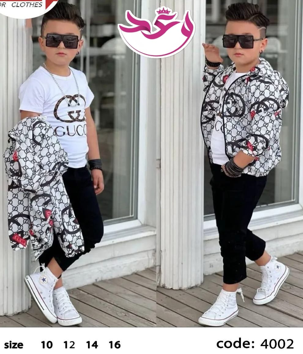 ترينج خروج اولادي