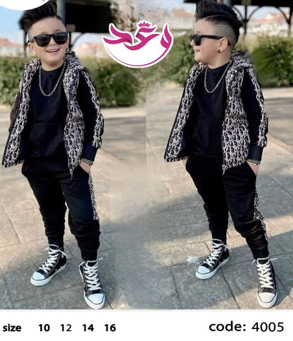 ترينج اولادي خروج