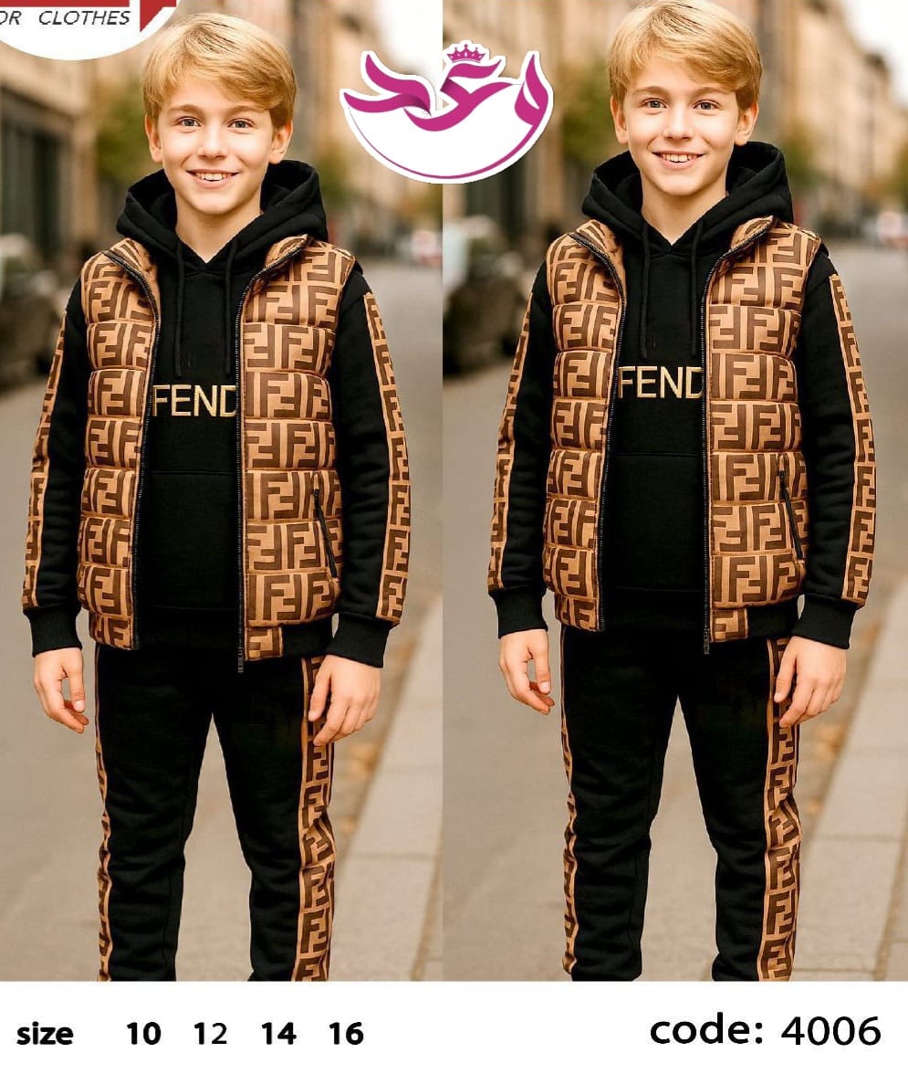 ترينج اولادي خروج