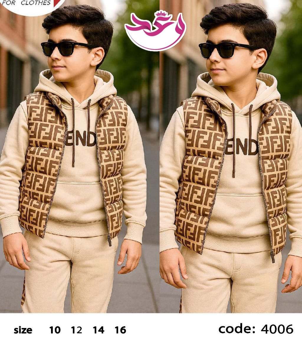 ترينج اولادي خروج