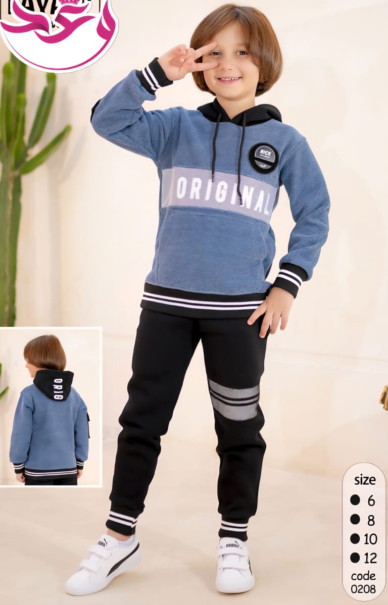 ترينج اولادي خروج