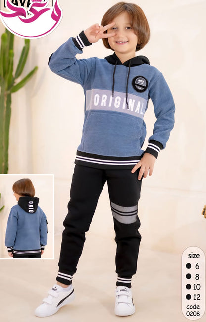 ترينج اولادي خروج