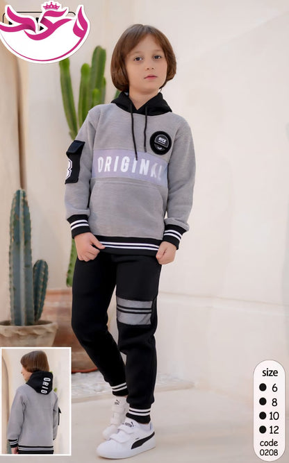 ترينج اولادي خروج