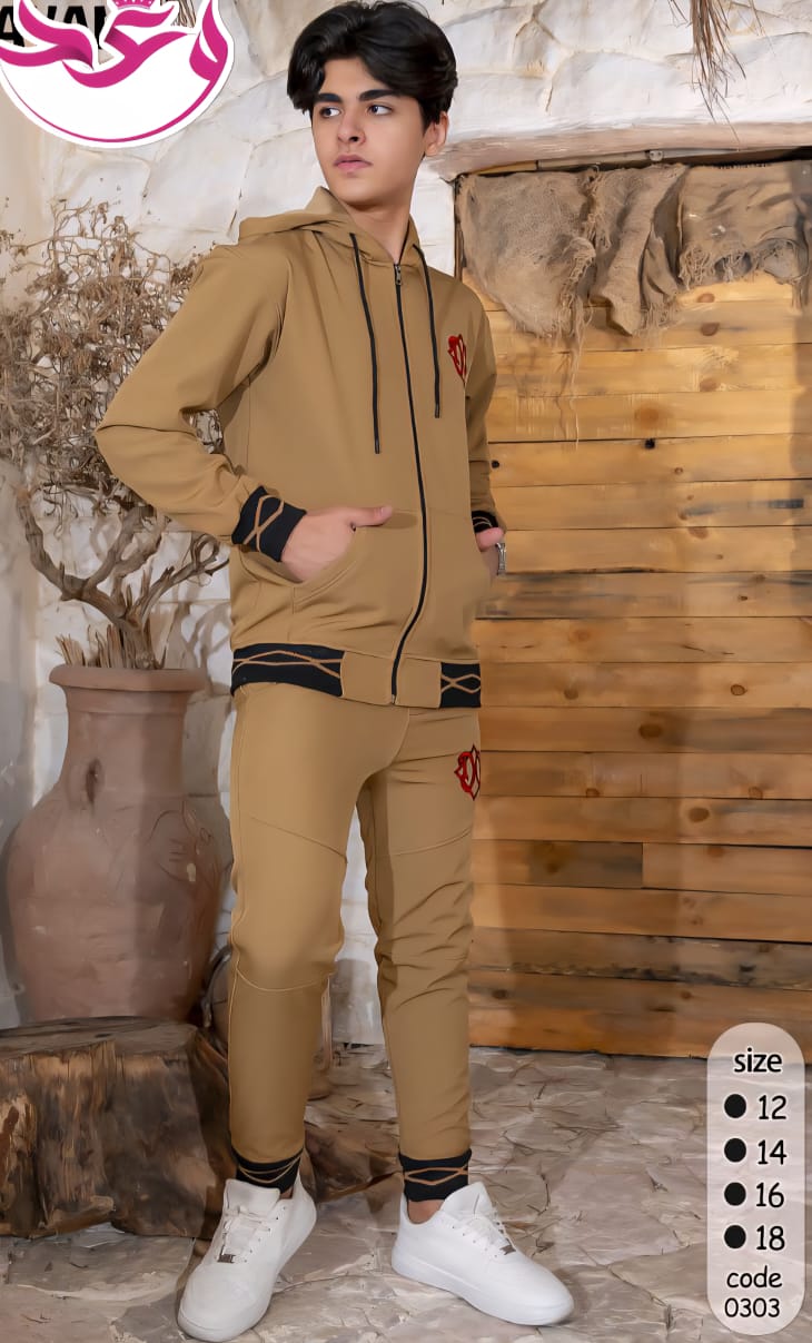 ترينج اولادي خروج